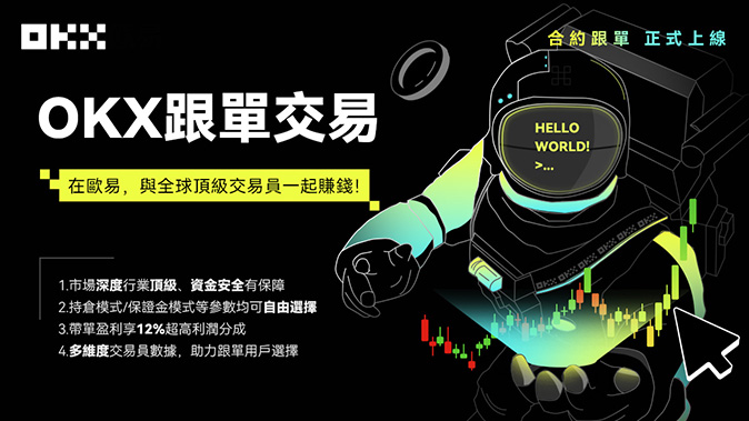 逐仓隔离